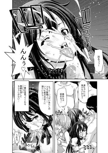 [Hori Hiroaki] Deku Otome Fhentai - Page 72