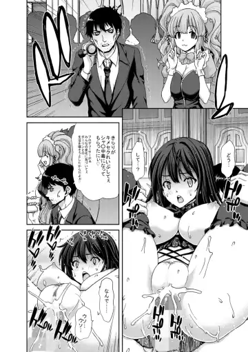 [Hori Hiroaki] Deku Otome Fhentai - Page 80