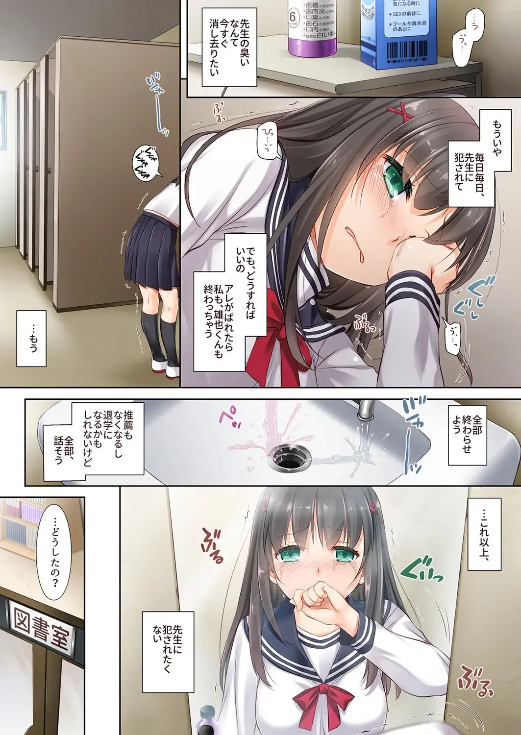 [Nakajima Yuka] DLO-02 Kare to no Yakusoku 2 Fhentai - Page 7