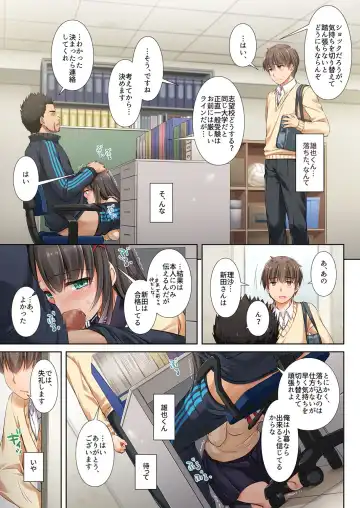 [Nakajima Yuka] DLO-02 Kare to no Yakusoku 2 Fhentai - Page 12