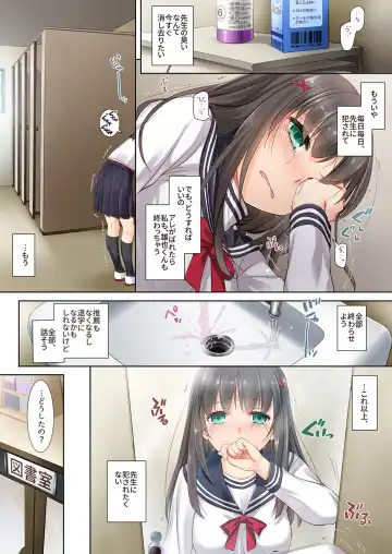 [Nakajima Yuka] DLO-02 Kare to no Yakusoku 2 Fhentai - Page 7