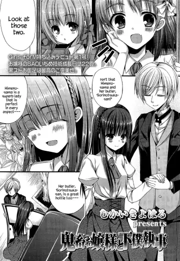 Read [Mukai Kiyoharu] Kichiku Ojou-sama to Geboku Shitsuji | The Demonic Lady & Her Butler - Fhentai