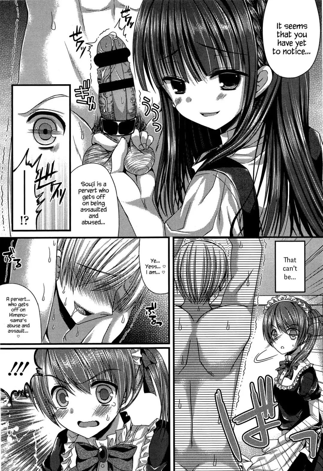 [Mukai Kiyoharu] Kichiku Ojou-sama to Maid Kyouiku | The Demonic Lady & Her Maid's Education Fhentai - Page 11