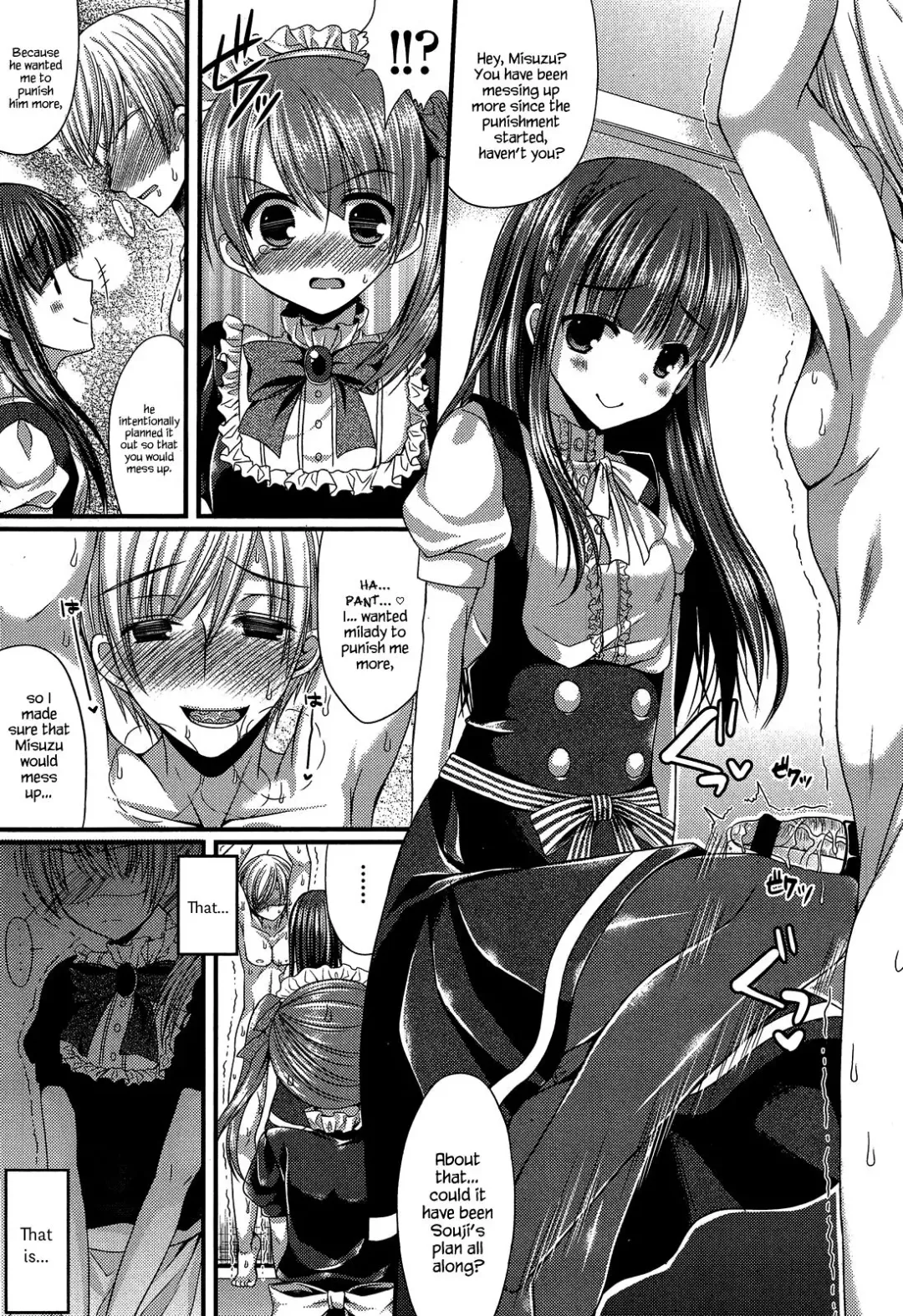 [Mukai Kiyoharu] Kichiku Ojou-sama to Maid Kyouiku | The Demonic Lady & Her Maid's Education Fhentai - Page 13