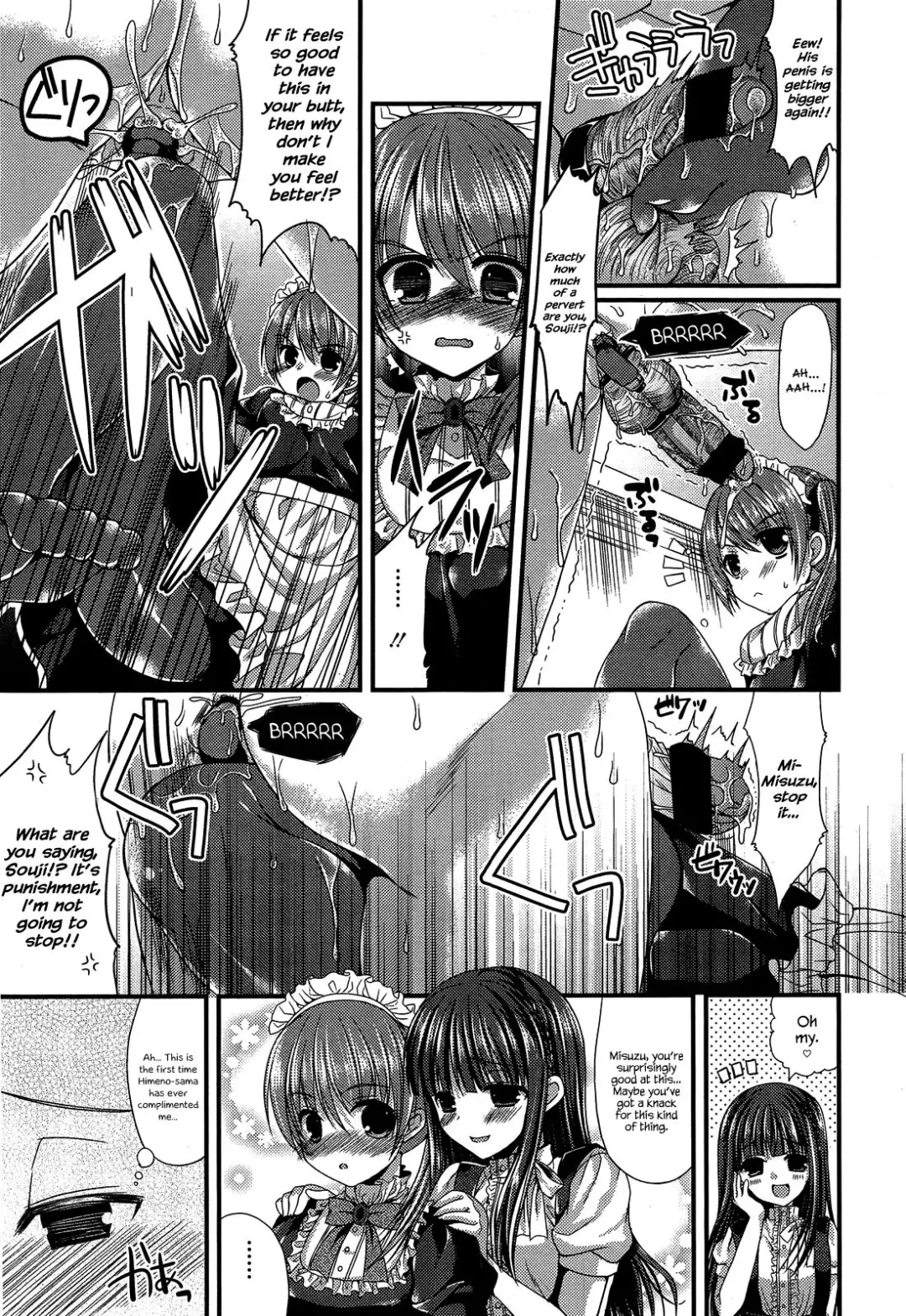 [Mukai Kiyoharu] Kichiku Ojou-sama to Maid Kyouiku | The Demonic Lady & Her Maid's Education Fhentai - Page 15