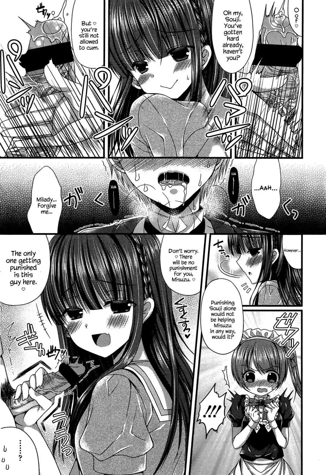 [Mukai Kiyoharu] Kichiku Ojou-sama to Maid Kyouiku | The Demonic Lady & Her Maid's Education Fhentai - Page 5