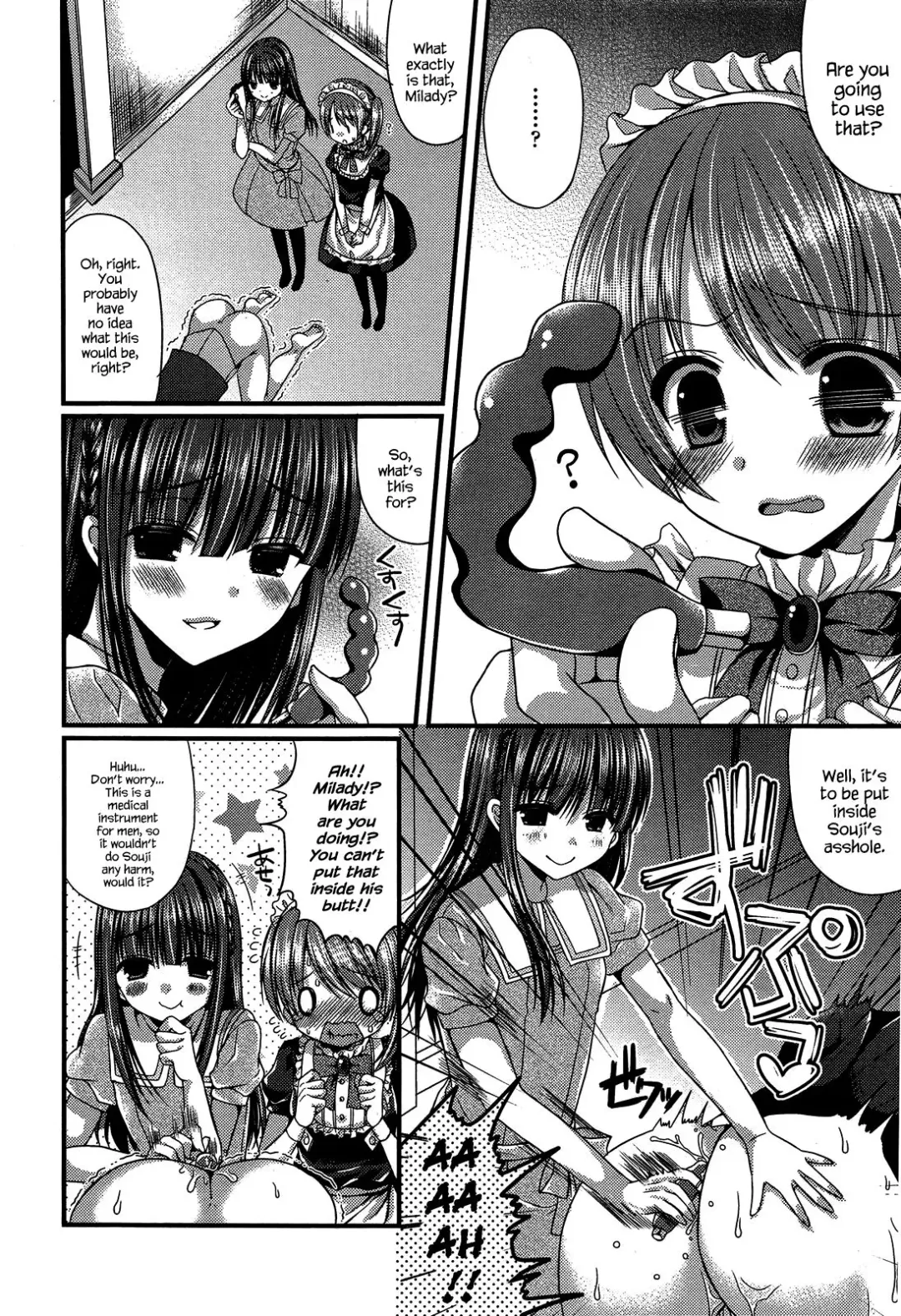 [Mukai Kiyoharu] Kichiku Ojou-sama to Maid Kyouiku | The Demonic Lady & Her Maid's Education Fhentai - Page 6