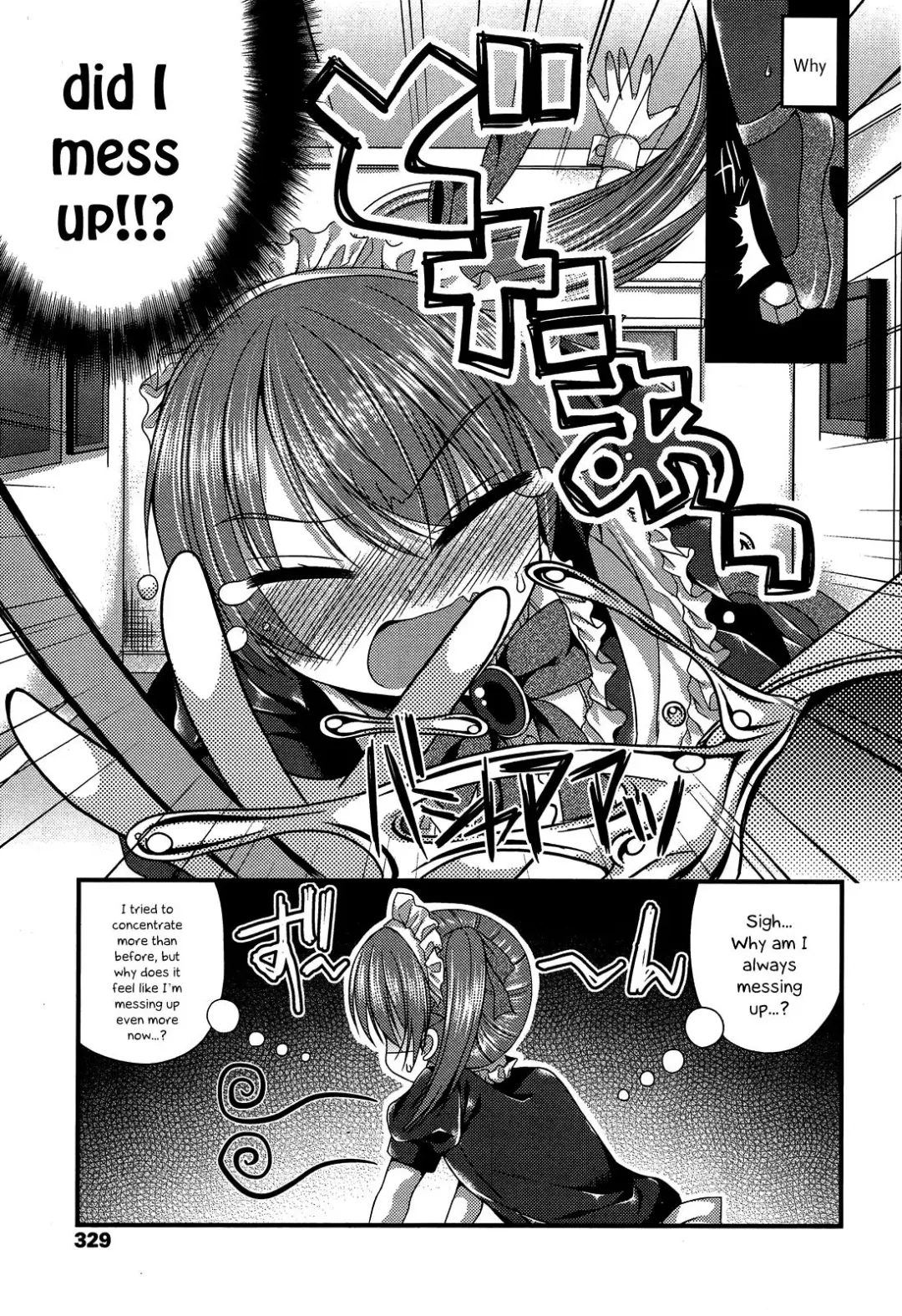 [Mukai Kiyoharu] Kichiku Ojou-sama to Maid Kyouiku | The Demonic Lady & Her Maid's Education Fhentai - Page 9