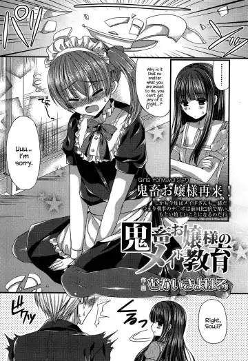 Read [Mukai Kiyoharu] Kichiku Ojou-sama to Maid Kyouiku | The Demonic Lady & Her Maid's Education - Fhentai