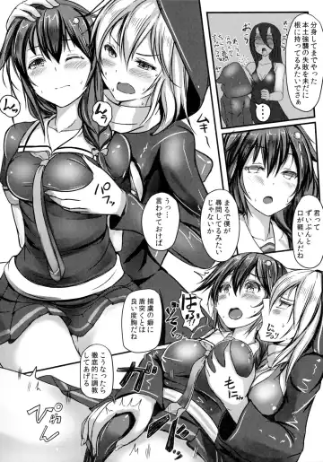 [Monikano] Kuchikukan Shigure Kyousei Zecchou Souchi Fhentai - Page 6