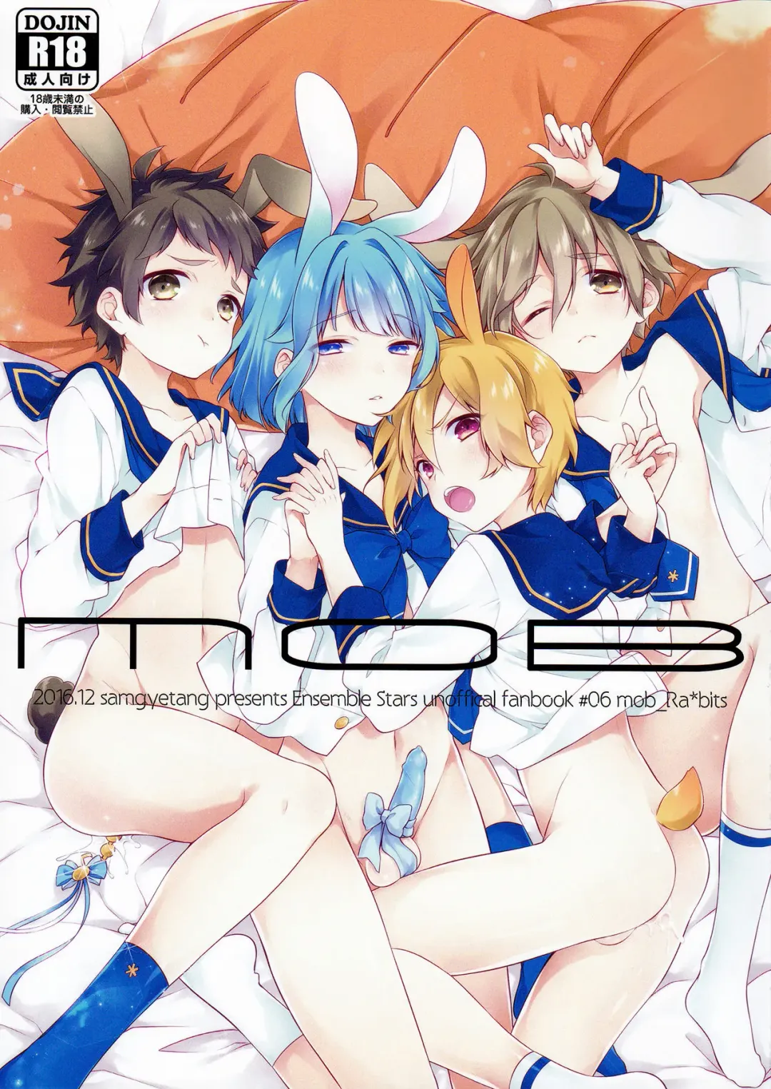 [Seseri] MOB Fhentai - Page 1