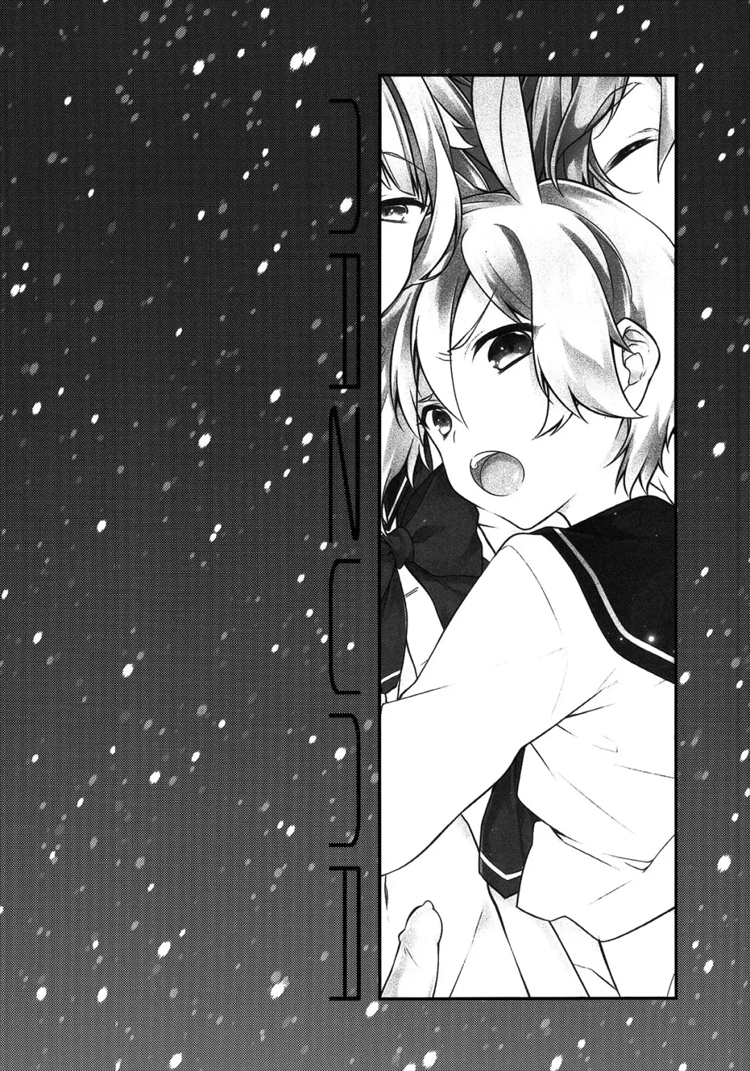 [Seseri] MOB Fhentai - Page 21