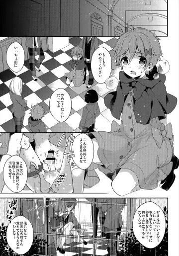 [Seseri] MOB Fhentai - Page 16