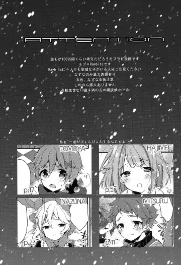 [Seseri] MOB Fhentai - Page 2