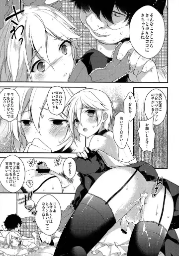 [Seseri] MOB Fhentai - Page 26