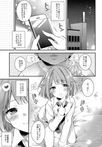 [Seseri] MOB Fhentai - Page 4