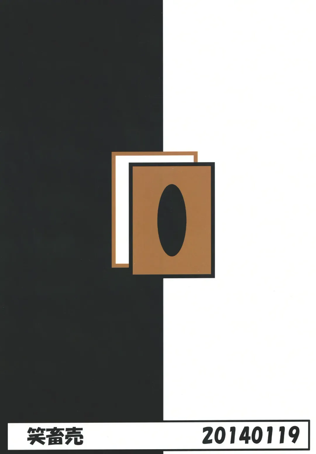 [Otakehiko] Eria to Gagagigo Fhentai - Page 27