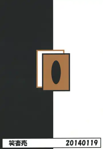 [Otakehiko] Eria to Gagagigo Fhentai - Page 27