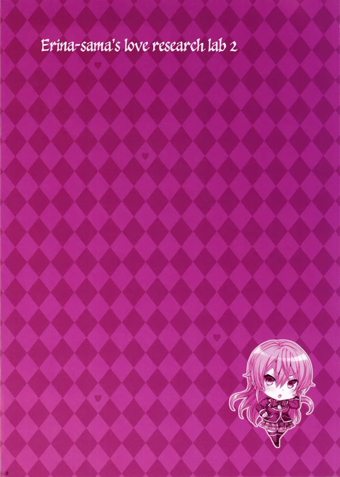 [Hisasi] Erina-sama no Renai Kenkyuukai. 2 | Лаборатория Эрины-сама по изучению любви. Часть 2 Fhentai - Page 2