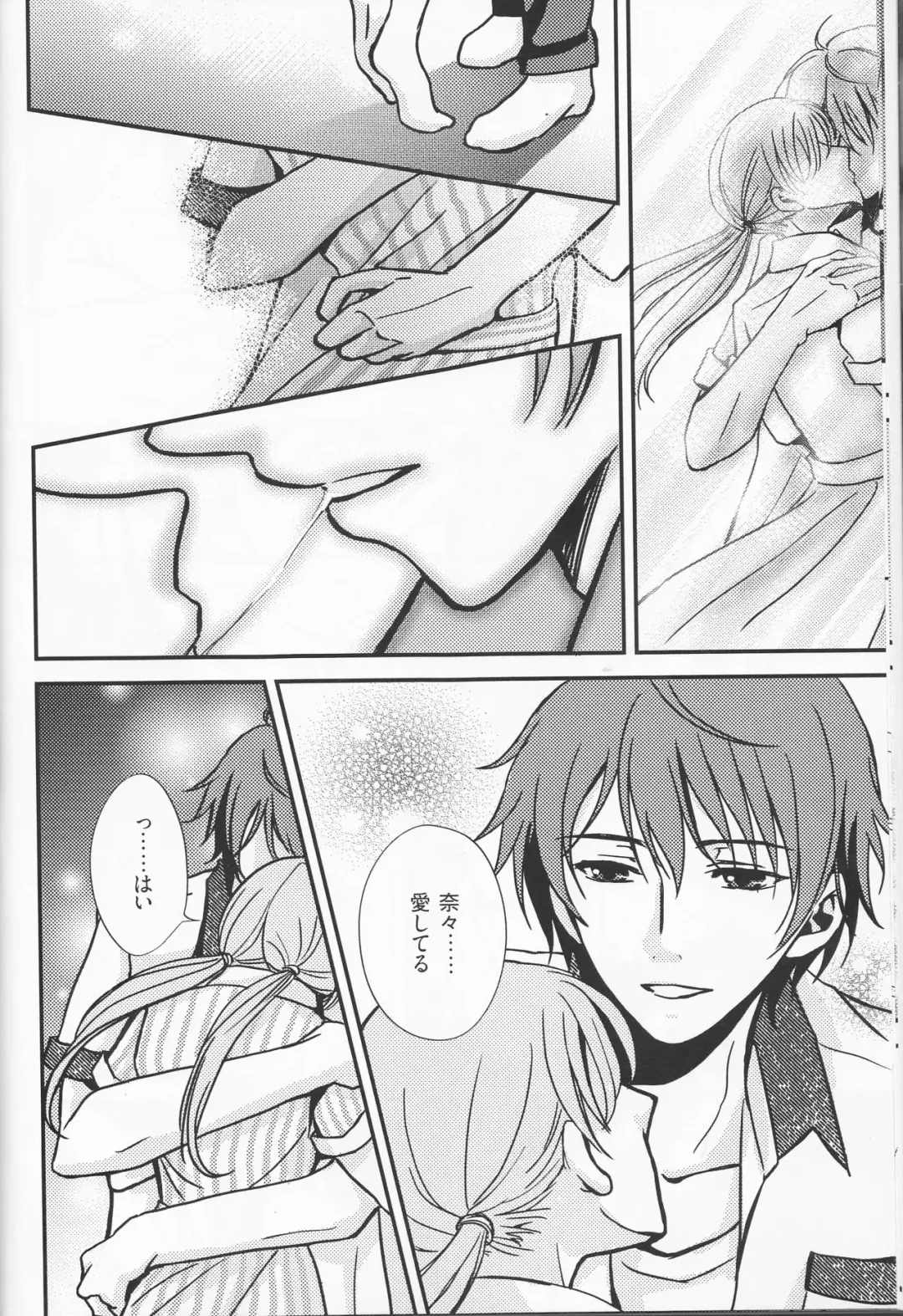 [Kazami Aki - Kyoko] Sameta yoru no kienai netsu Fhentai - Page 10