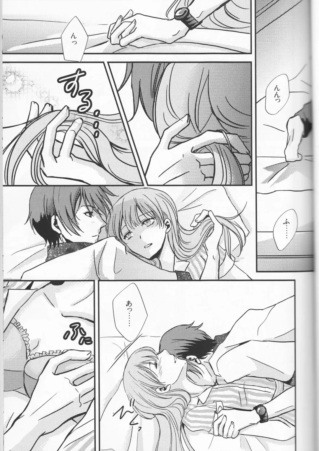 [Kazami Aki - Kyoko] Sameta yoru no kienai netsu Fhentai - Page 11