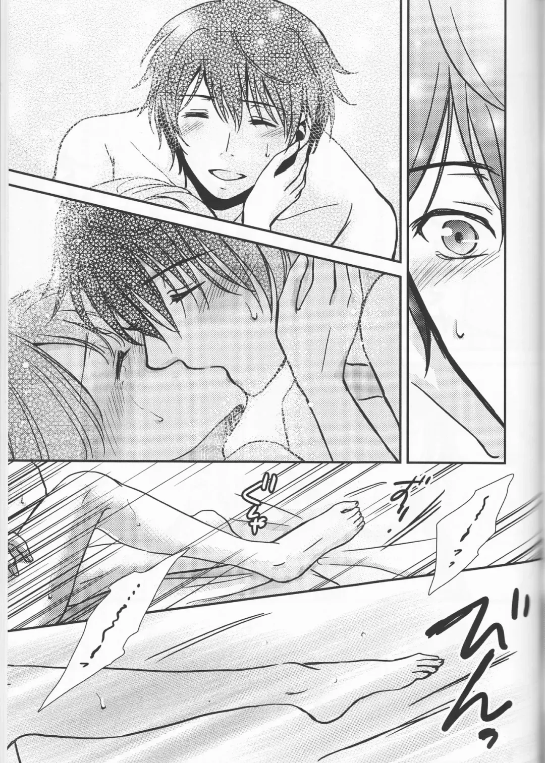 [Kazami Aki - Kyoko] Sameta yoru no kienai netsu Fhentai - Page 15