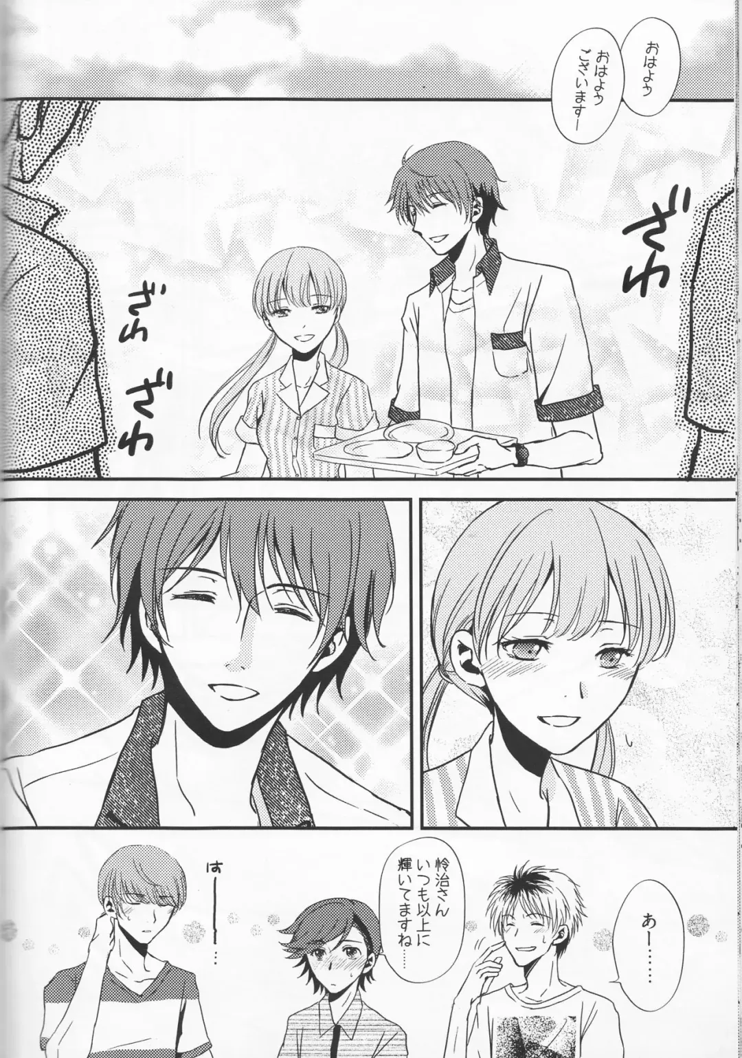 [Kazami Aki - Kyoko] Sameta yoru no kienai netsu Fhentai - Page 16