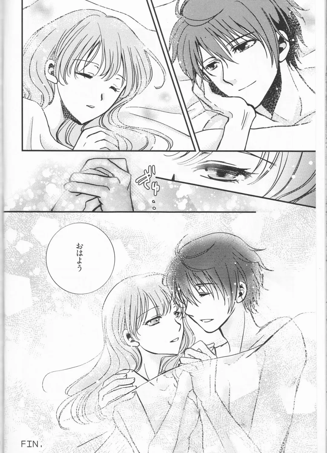 [Kazami Aki - Kyoko] Sameta yoru no kienai netsu Fhentai - Page 18