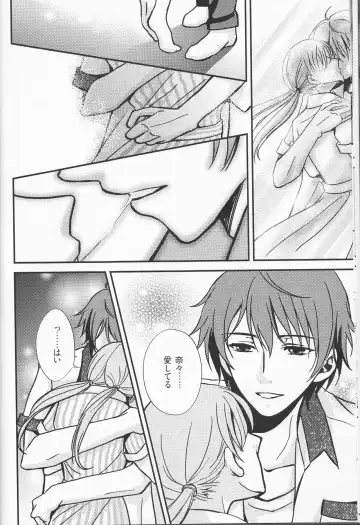 [Kazami Aki - Kyoko] Sameta yoru no kienai netsu Fhentai - Page 10