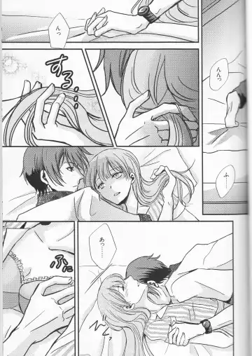 [Kazami Aki - Kyoko] Sameta yoru no kienai netsu Fhentai - Page 11