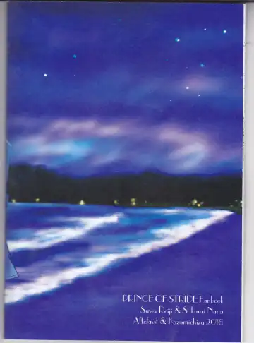 [Kazami Aki - Kyoko] Sameta yoru no kienai netsu Fhentai - Page 21