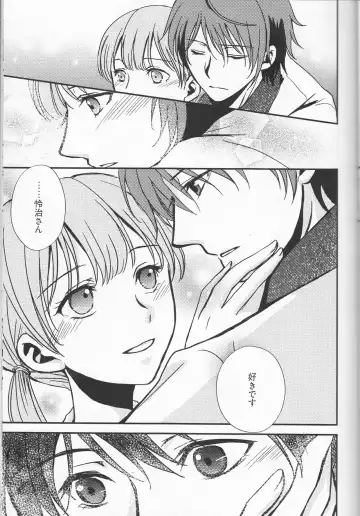 [Kazami Aki - Kyoko] Sameta yoru no kienai netsu Fhentai - Page 9