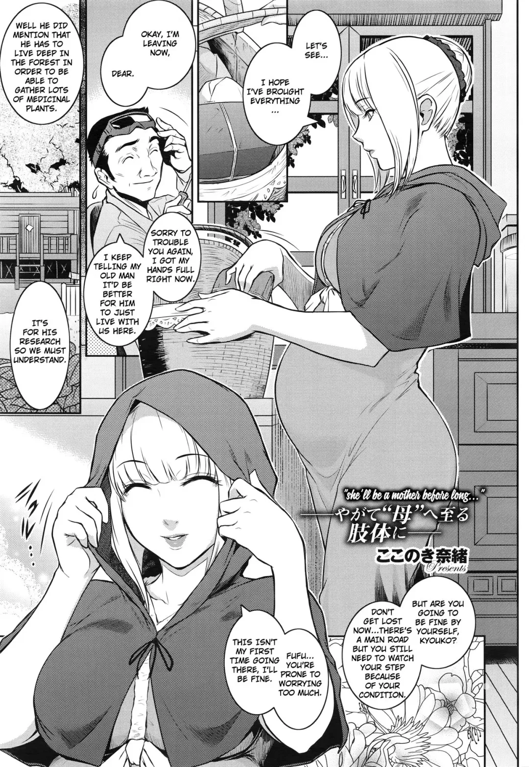 [Kokonoki Nao] Akazukin-san, kiwotsukete | Be careful Madam Red Riding Hood Fhentai - Page 1