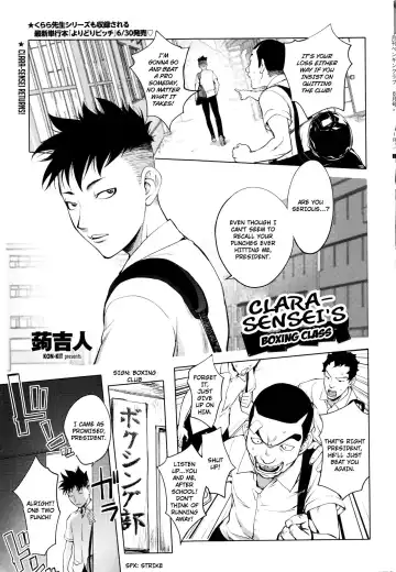 Read [Kon-kit] Clara-Sensei no Boxing Kyoushitsu | Clara-Sensei's Boxing Class - Fhentai