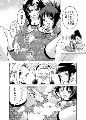 [Nekomata Naomi] sakura-an (decensored) Fhentai - Page 8