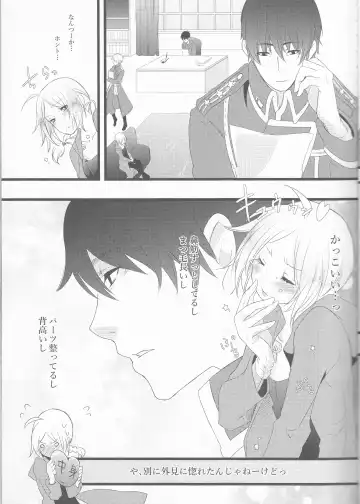 [Yano Rahna] Hoshi no Namida Fhentai - Page 10