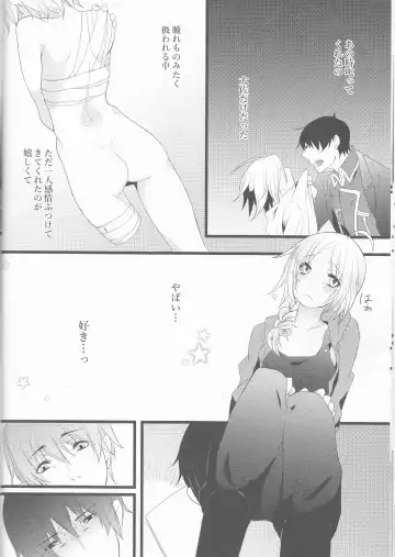 [Yano Rahna] Hoshi no Namida Fhentai - Page 11