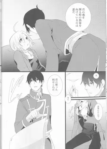[Yano Rahna] Hoshi no Namida Fhentai - Page 13