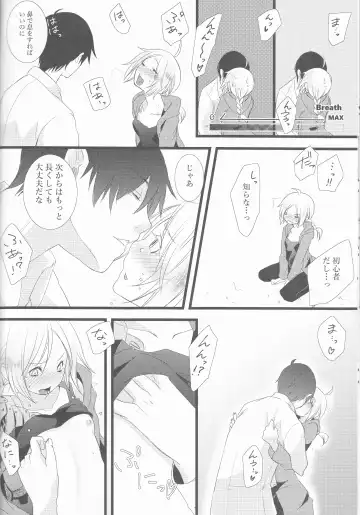 [Yano Rahna] Hoshi no Namida Fhentai - Page 31