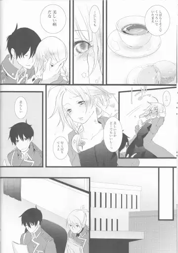 [Yano Rahna] Hoshi no Namida Fhentai - Page 9