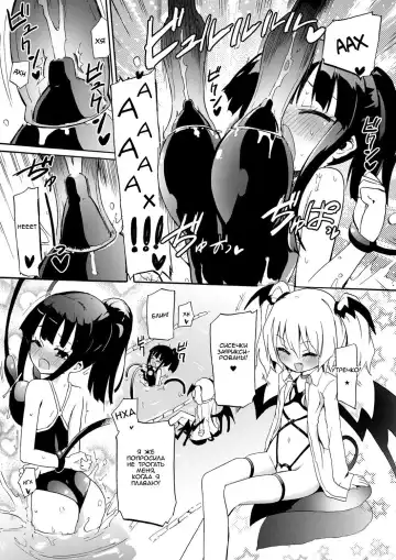 [Homura Subaru] Milky Succubus Lyli 3 | Milky Succubus Lilly 3 Fhentai - Page 16