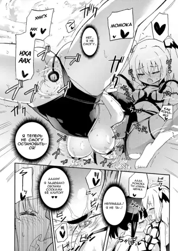 [Homura Subaru] Milky Succubus Lyli 3 | Milky Succubus Lilly 3 Fhentai - Page 6