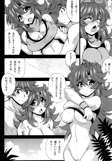 [Oujano Kaze] Kono Yoru o Suberu Mono ni Shukufuku o! 2 Fhentai - Page 10