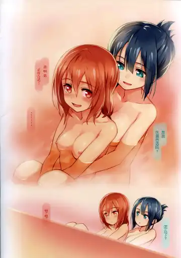 [Michairu] BONUS Fhentai - Page 3