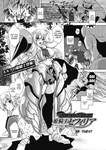 [Parfait] Juuyoku ni Kegareta Elf Hime Kishi Sefiria | An Elf Sullied by Bestial Lust Princess Knight Sefiria - Fhentai
