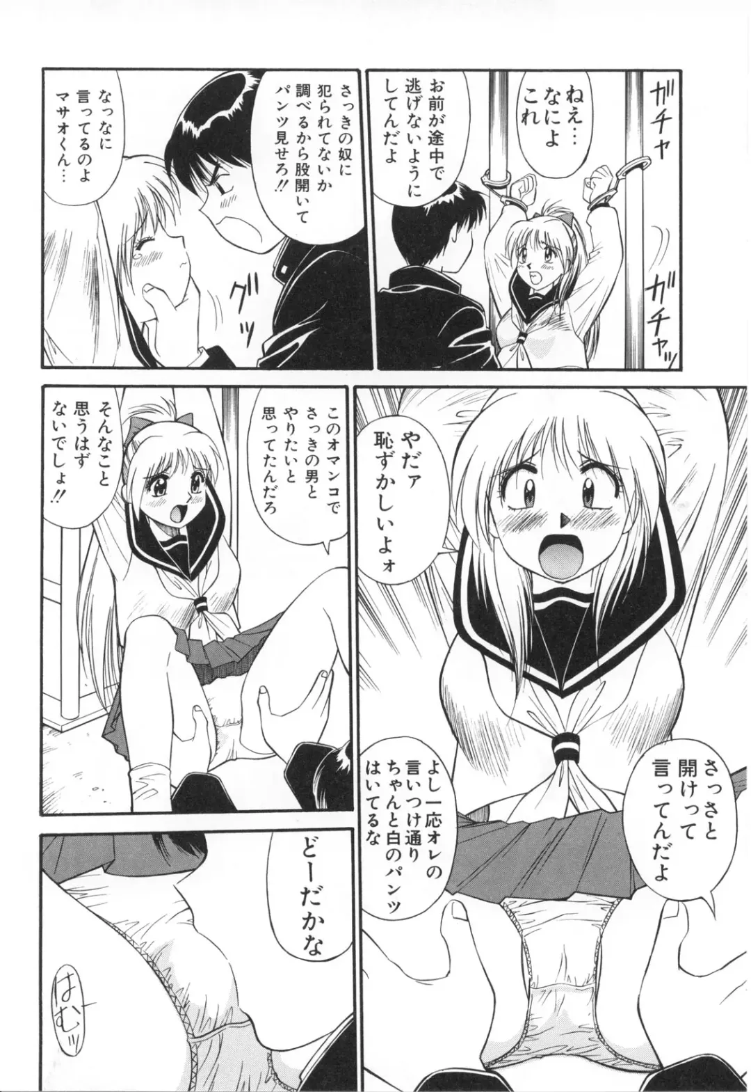 [Dai 25 Hohei Shidan] Oshaburi Musume Fhentai - Page 27