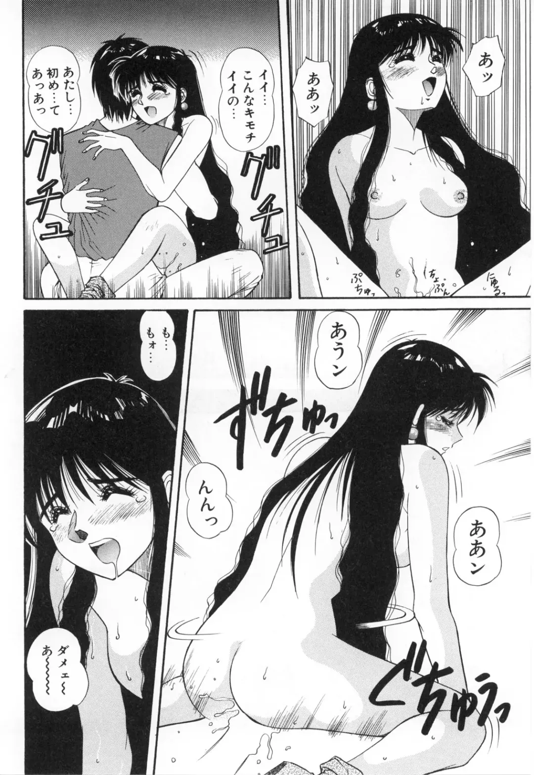 [Dai 25 Hohei Shidan] Oshaburi Musume Fhentai - Page 69