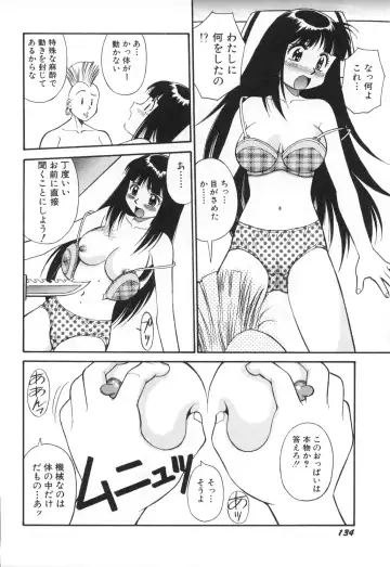 [Dai 25 Hohei Shidan] Oshaburi Musume Fhentai - Page 137