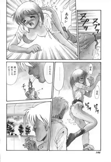 [Dai 25 Hohei Shidan] Oshaburi Musume Fhentai - Page 149