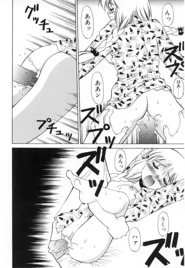 [Dai 25 Hohei Shidan] Oshaburi Musume Fhentai - Page 21